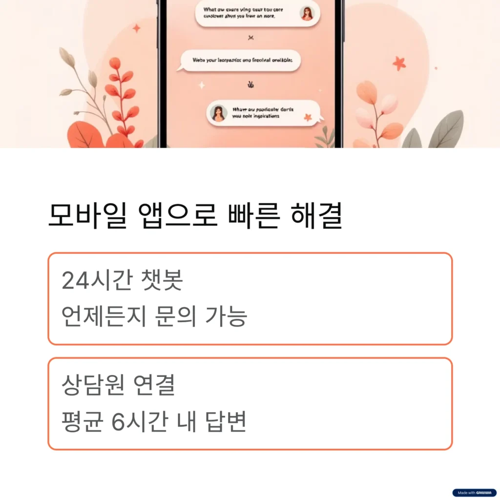 quick-solution-mobile-app-빠른해결-모바일앱